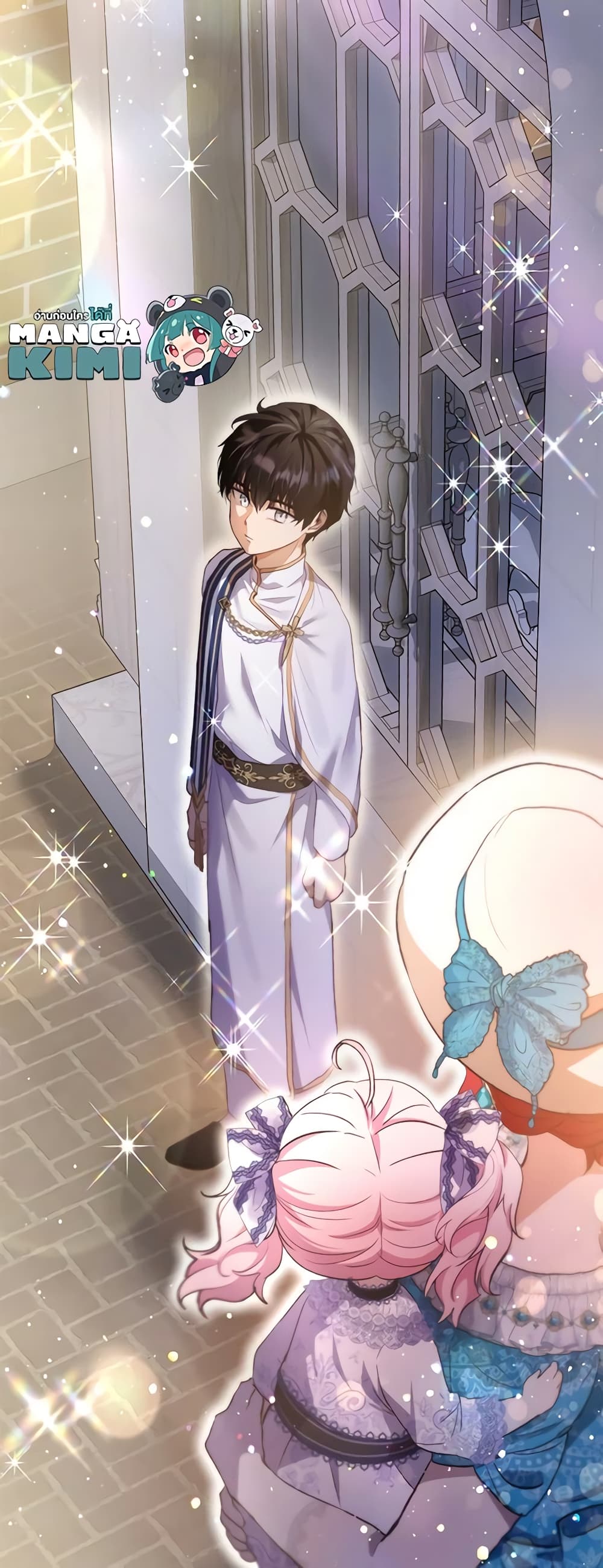 I Was Reincarnated as a Baby Fox God ตอนที่ 48 11