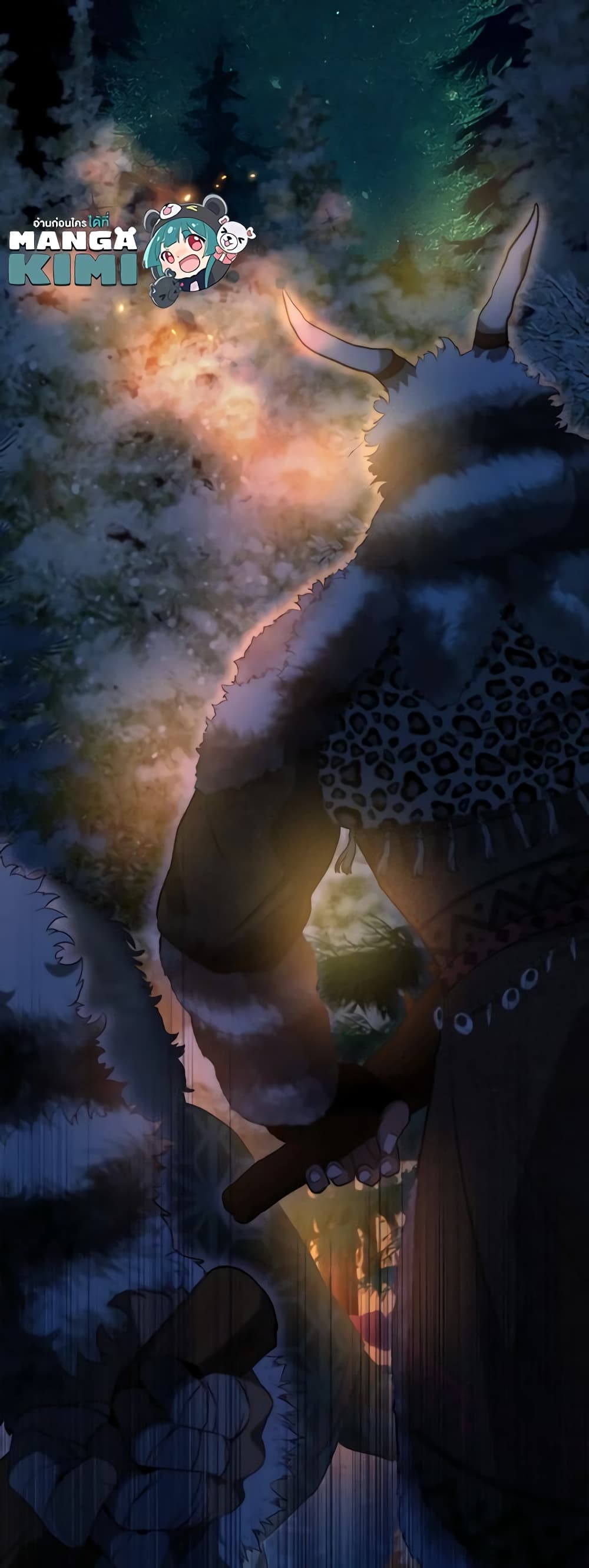 I Was Reincarnated as a Baby Fox God ตอนที่ 52 45