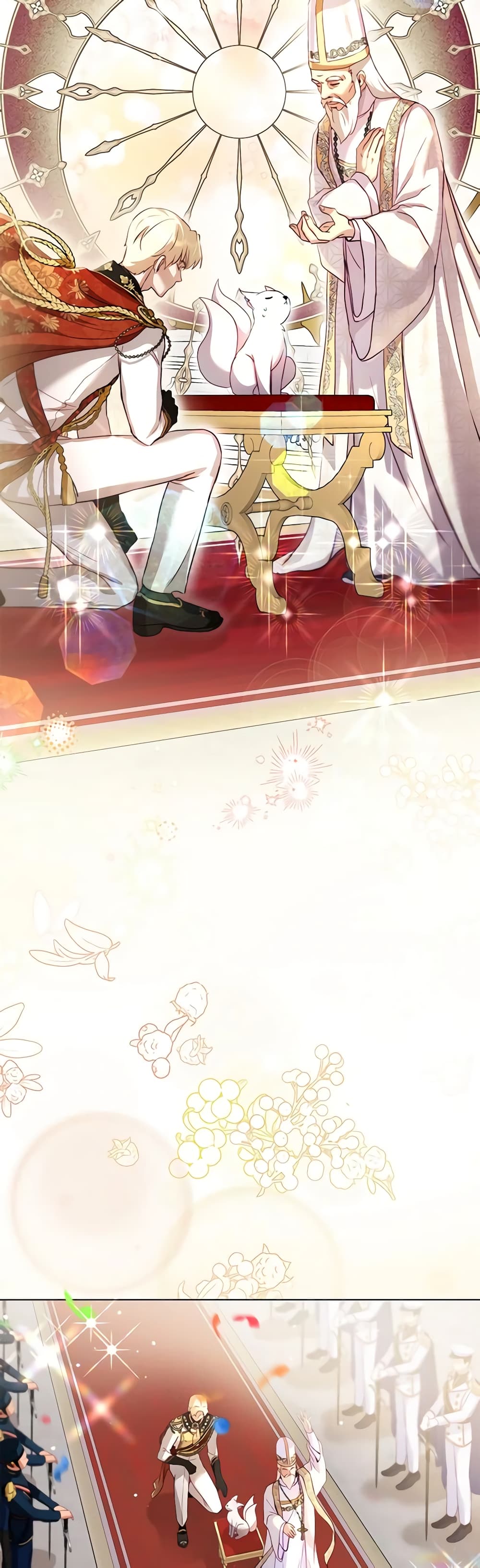 I Was Reincarnated as a Baby Fox God ตอนที่ 56 12
