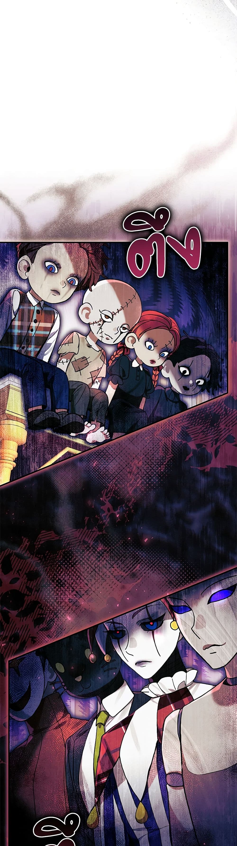 What’s Wrong With Being the Villainess เป็นนางร้ายก็สบายดีนะคะ ตอนที่ 49 20