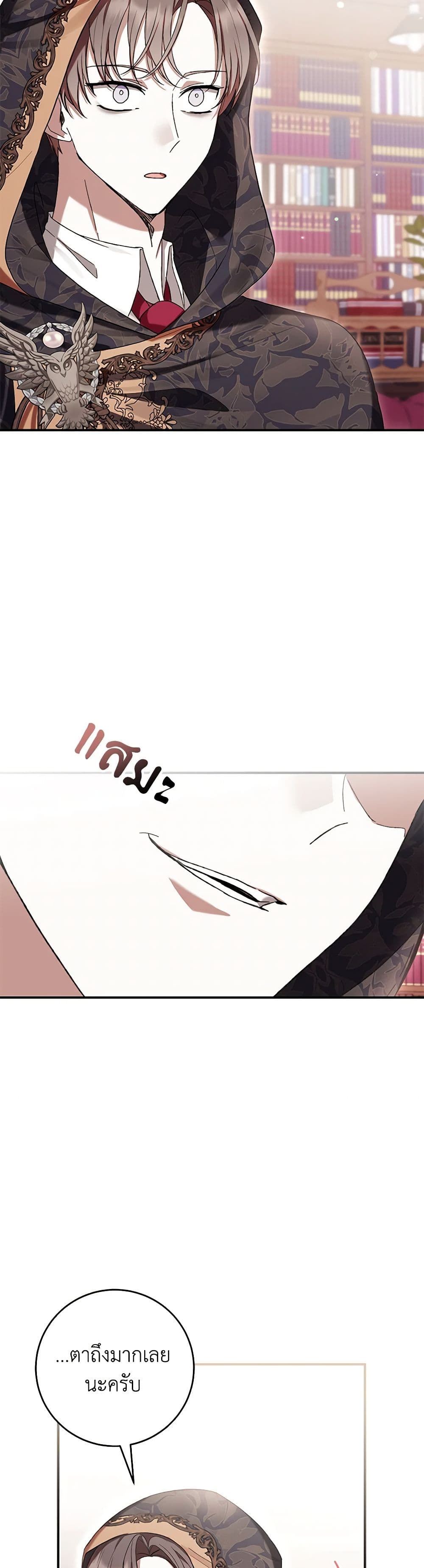 What’s Wrong With Being the Villainess เป็นนางร้ายก็สบายดีนะคะ ตอนที่ 51 29