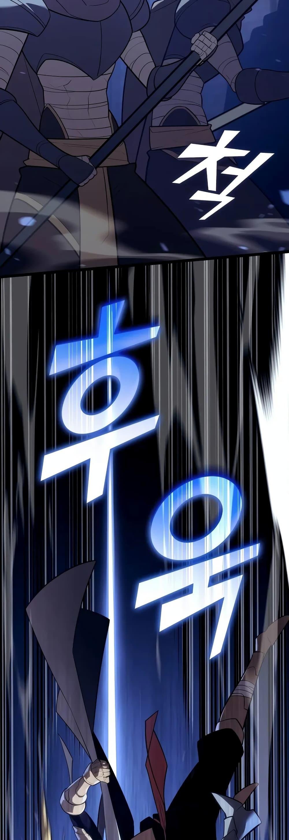 Return of the SSS-Class Ranker ตอนที่ 127 33