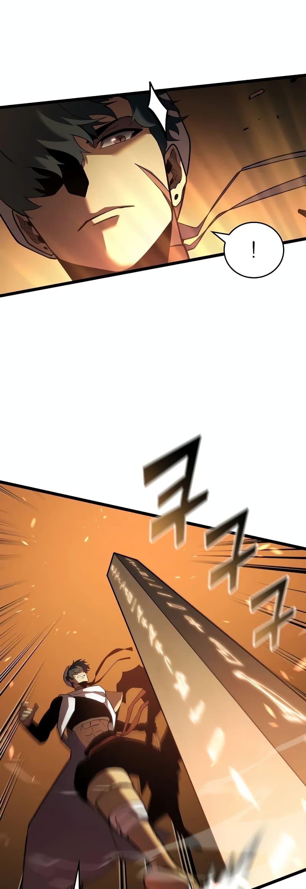 Return of the SSS-Class Ranker ตอนที่ 127 46