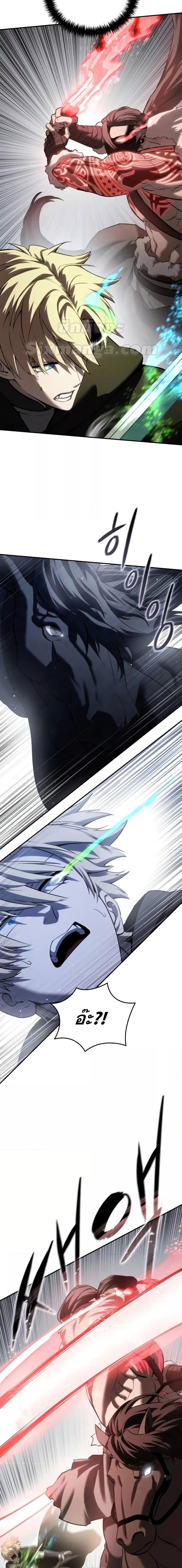 Star-Embracing Swordmaster ตอนที่ 62 4