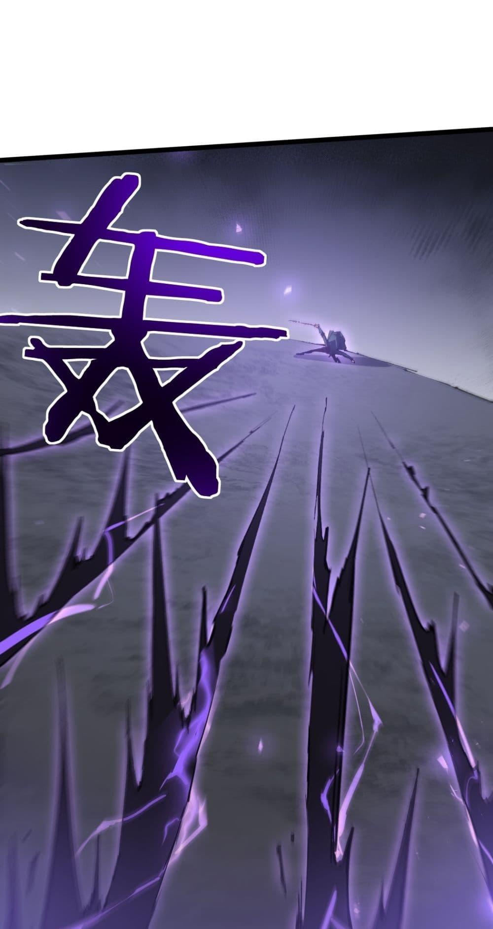 Overlord of insects ตอนที่ 29 2