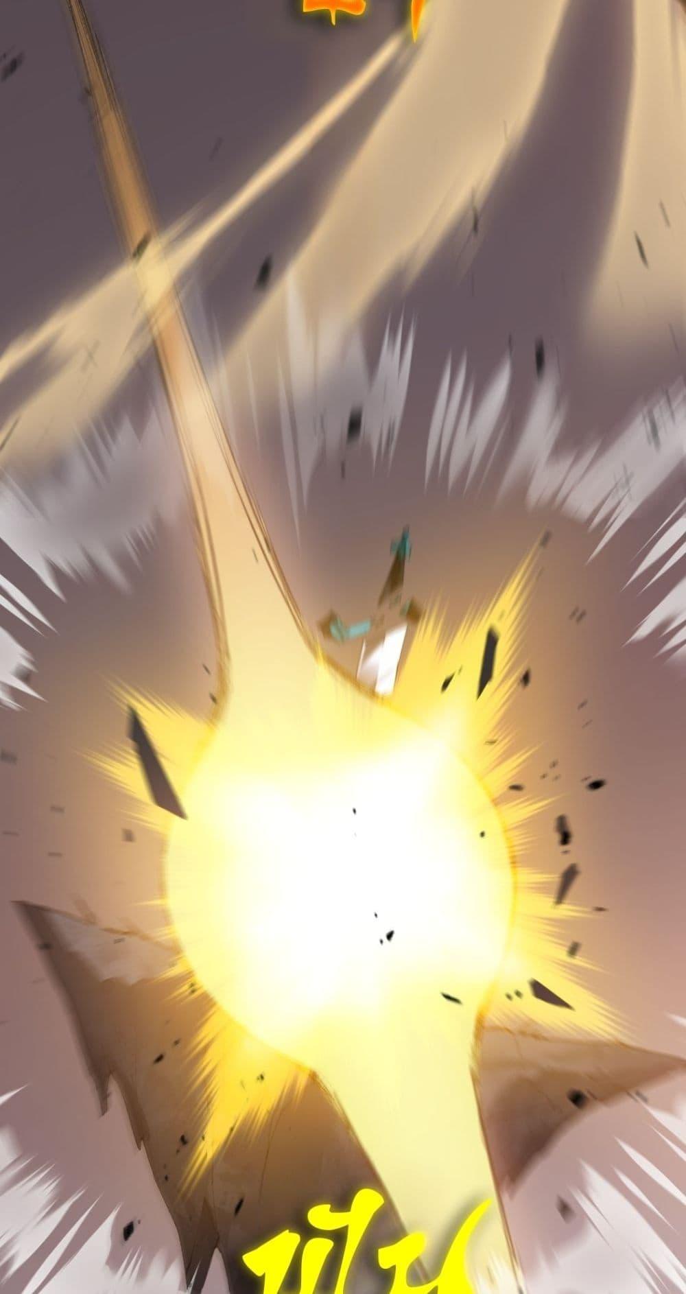 Overlord of insects ตอนที่ 29 11