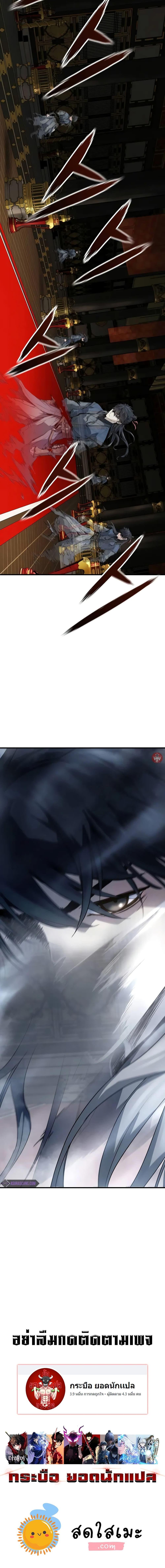 Absolute Regression ตอนที่ 18 20