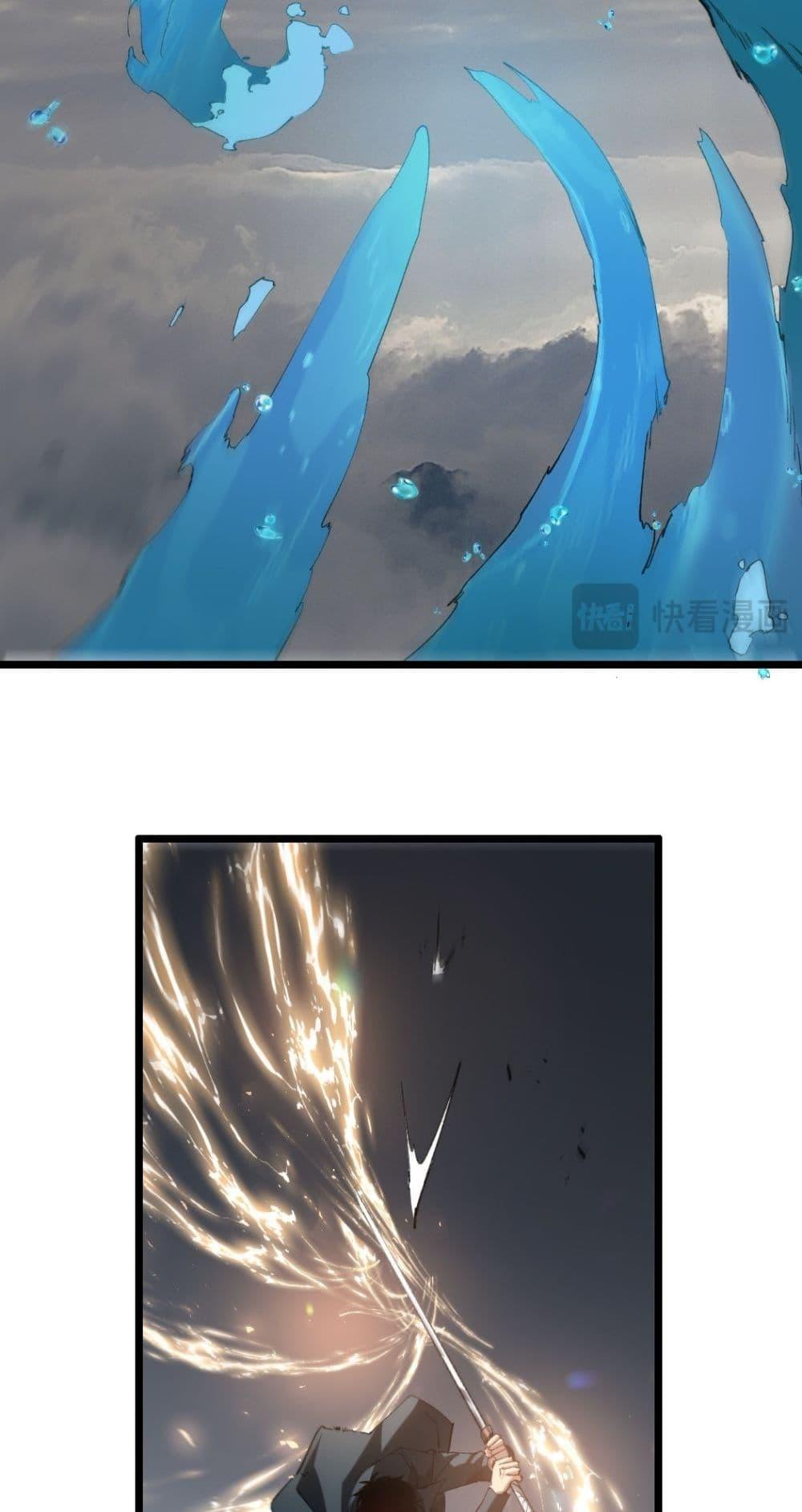 Overlord of insects ตอนที่ 29 24
