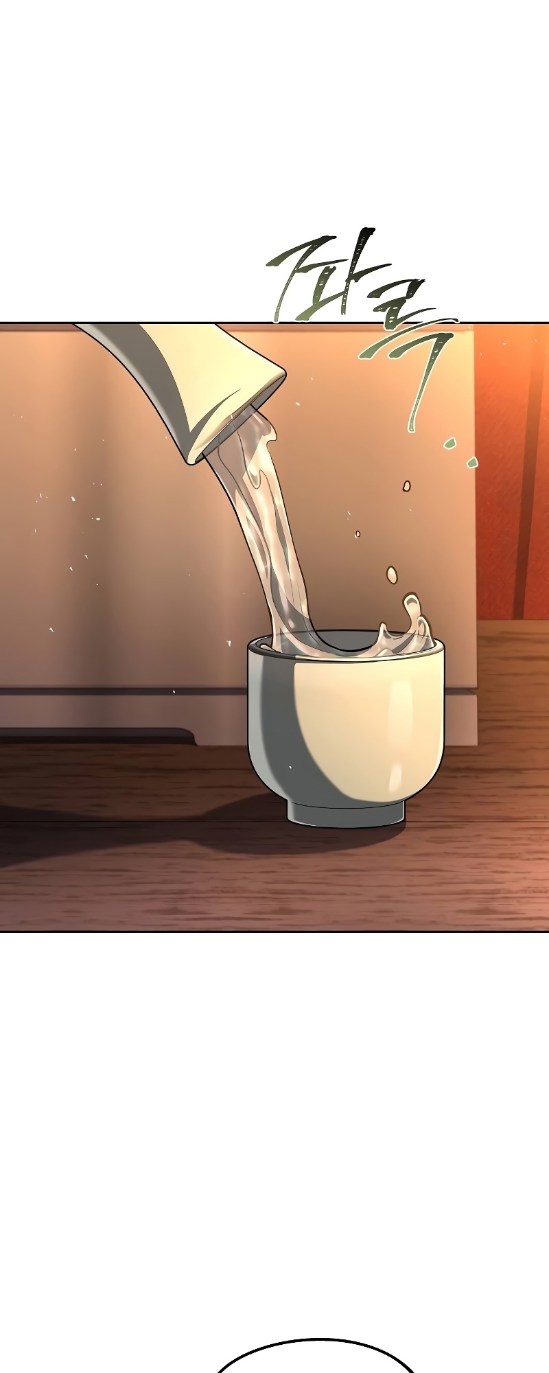 A Wizard’s Restaurant ตอนที่ 53 57