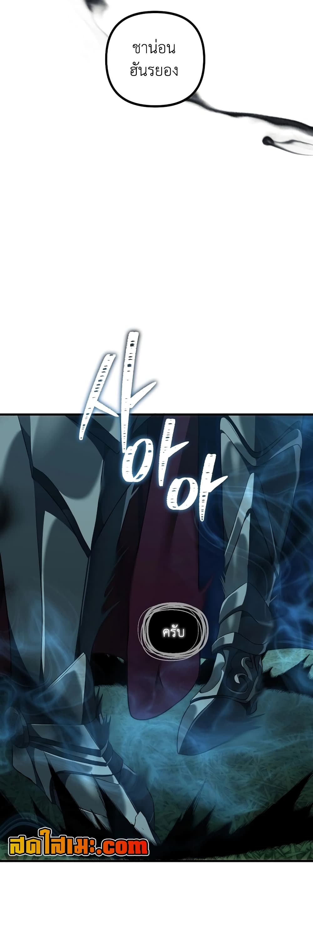 Ranker Who Lives A Second Time ตอนที่ 186 10