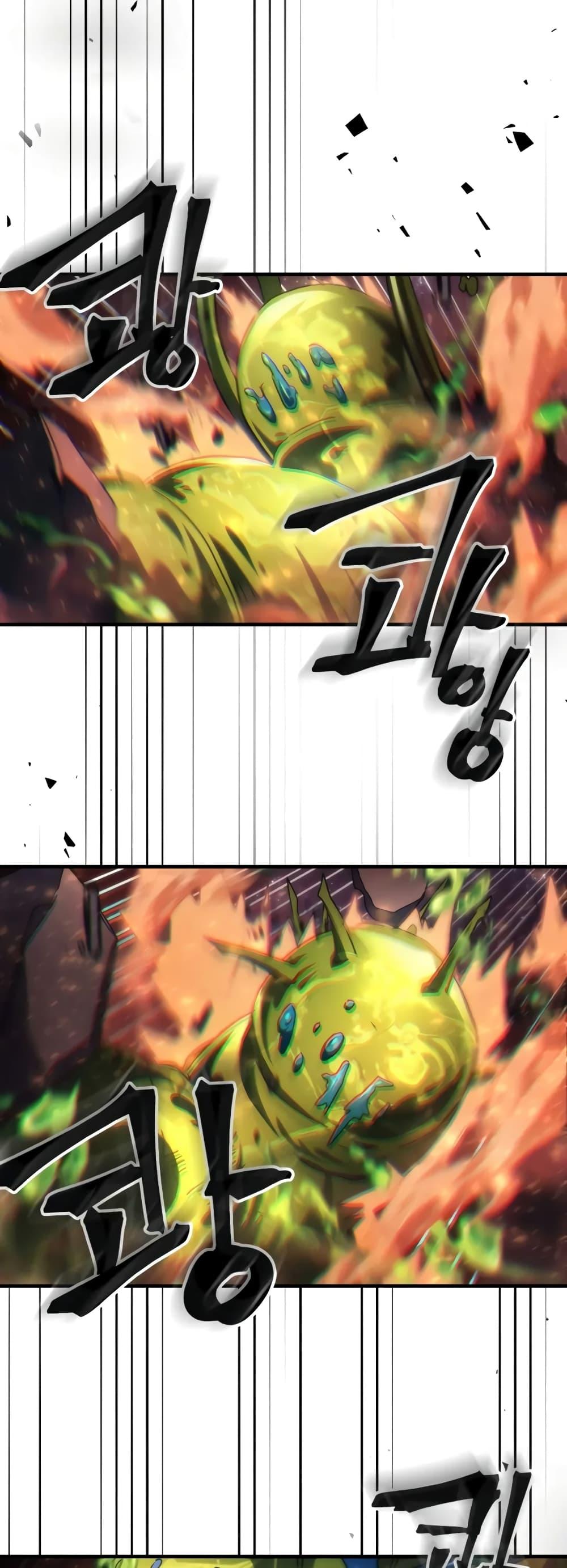 Mr Devourer Please Act Like a Final Boss ตอนที่ 59 10