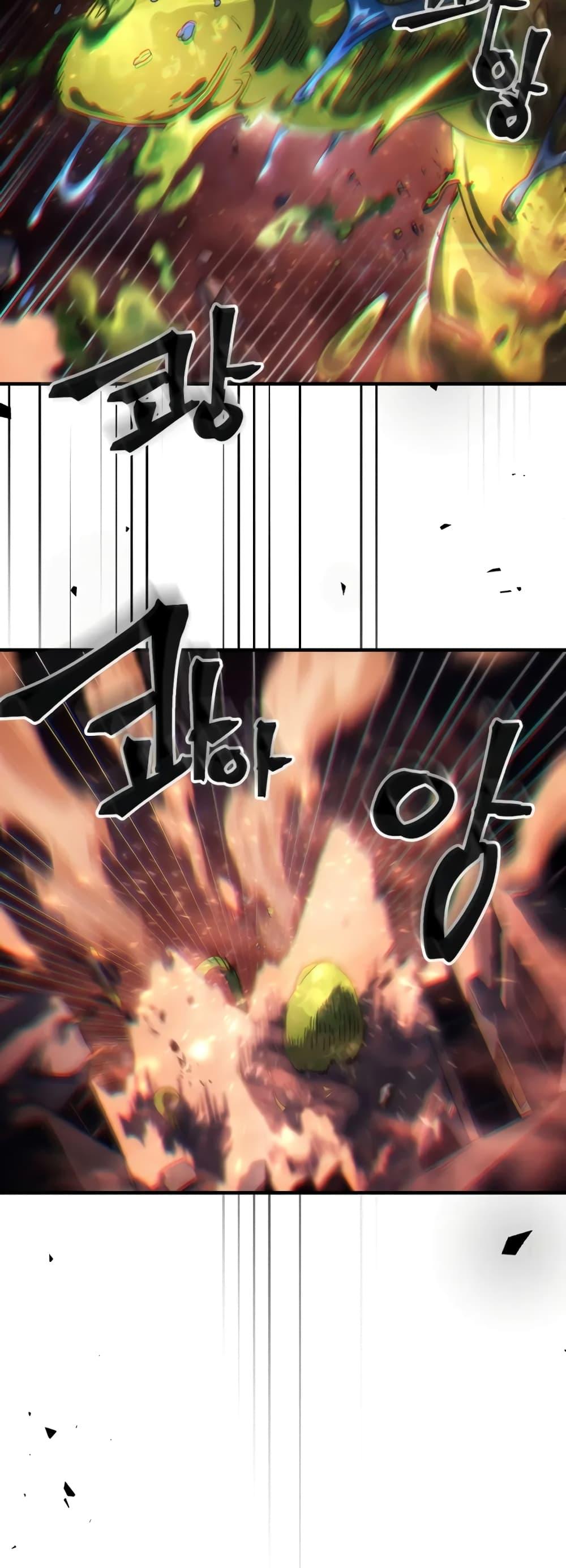 Mr Devourer Please Act Like a Final Boss ตอนที่ 59 11