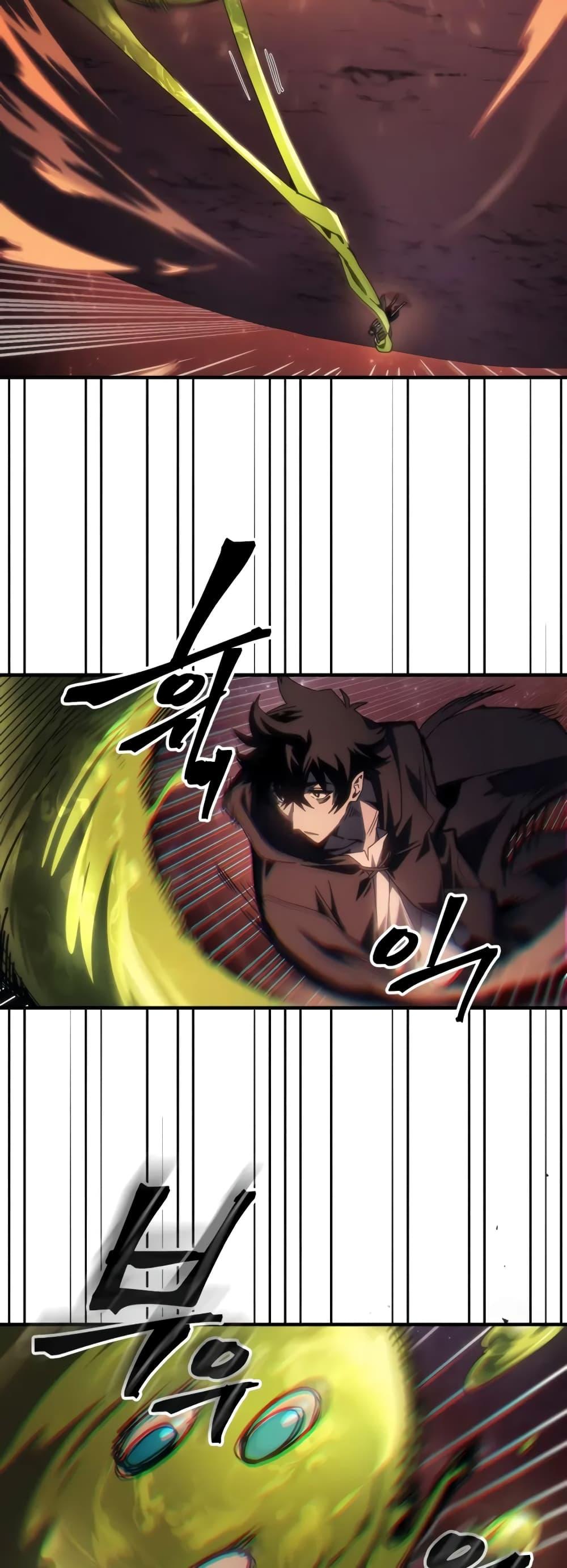 Mr Devourer Please Act Like a Final Boss ตอนที่ 59 8