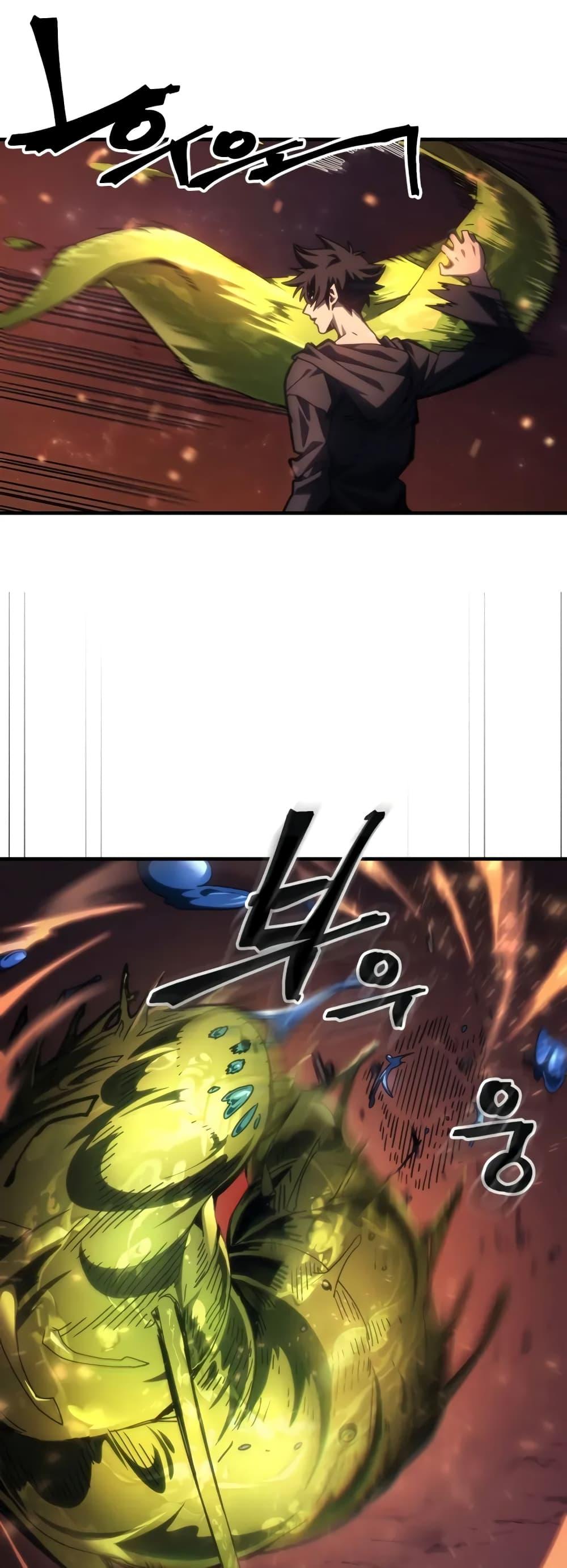 Mr Devourer Please Act Like a Final Boss ตอนที่ 59 7