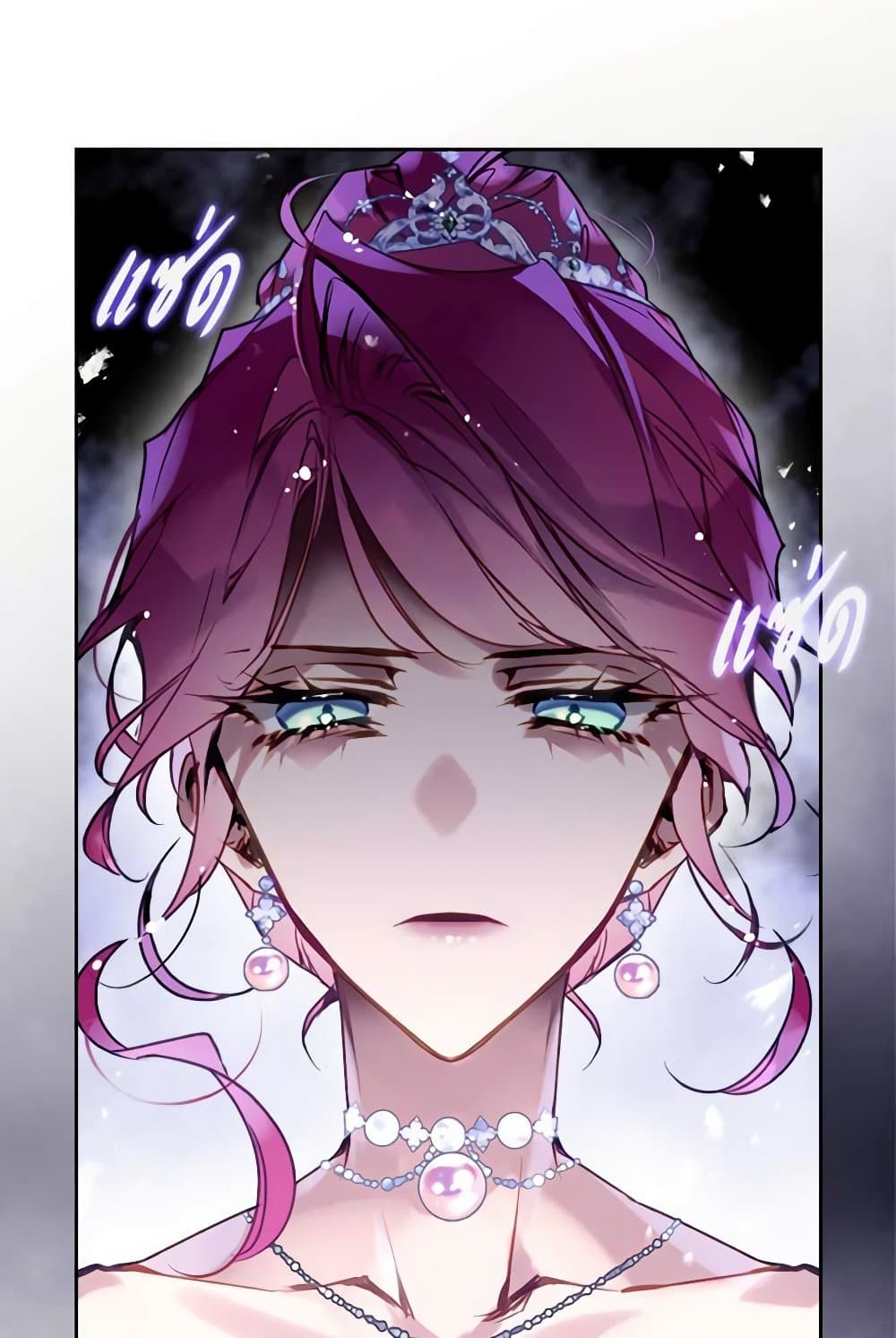 Death Is The Only Ending For The Villainess ตอนที่ 156 16