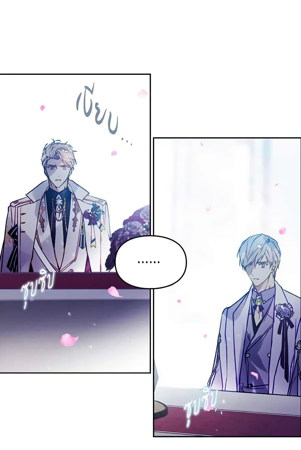 Death Is The Only Ending For The Villainess ตอนที่ 156 42