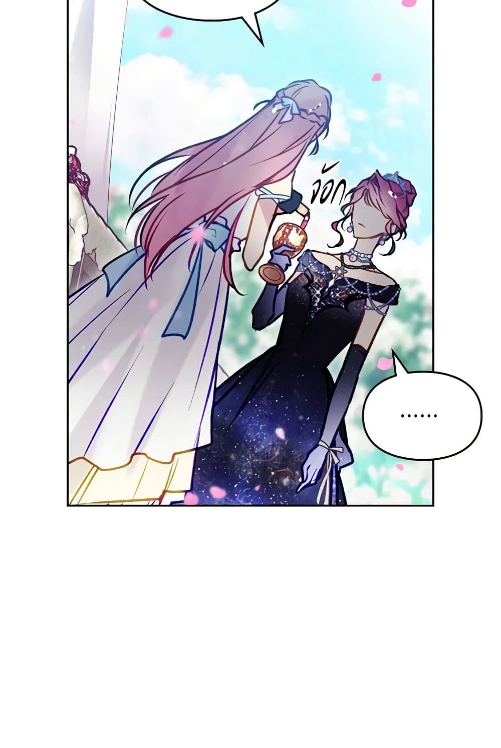 Death Is The Only Ending For The Villainess ตอนที่ 156 49