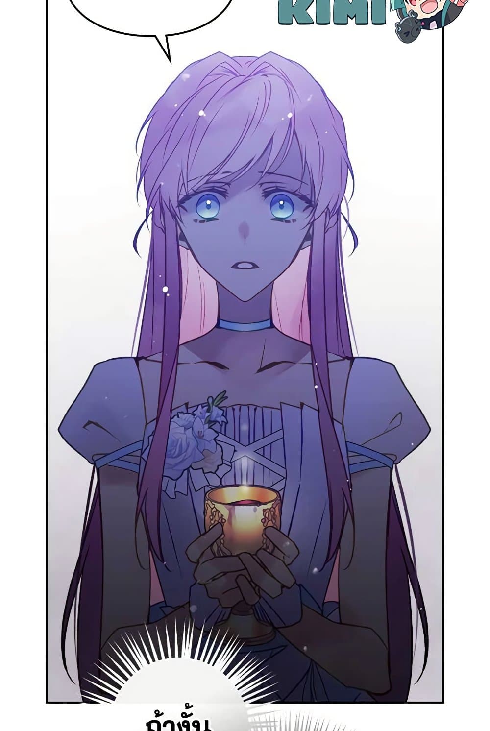 Death Is The Only Ending For The Villainess ตอนที่ 156 64