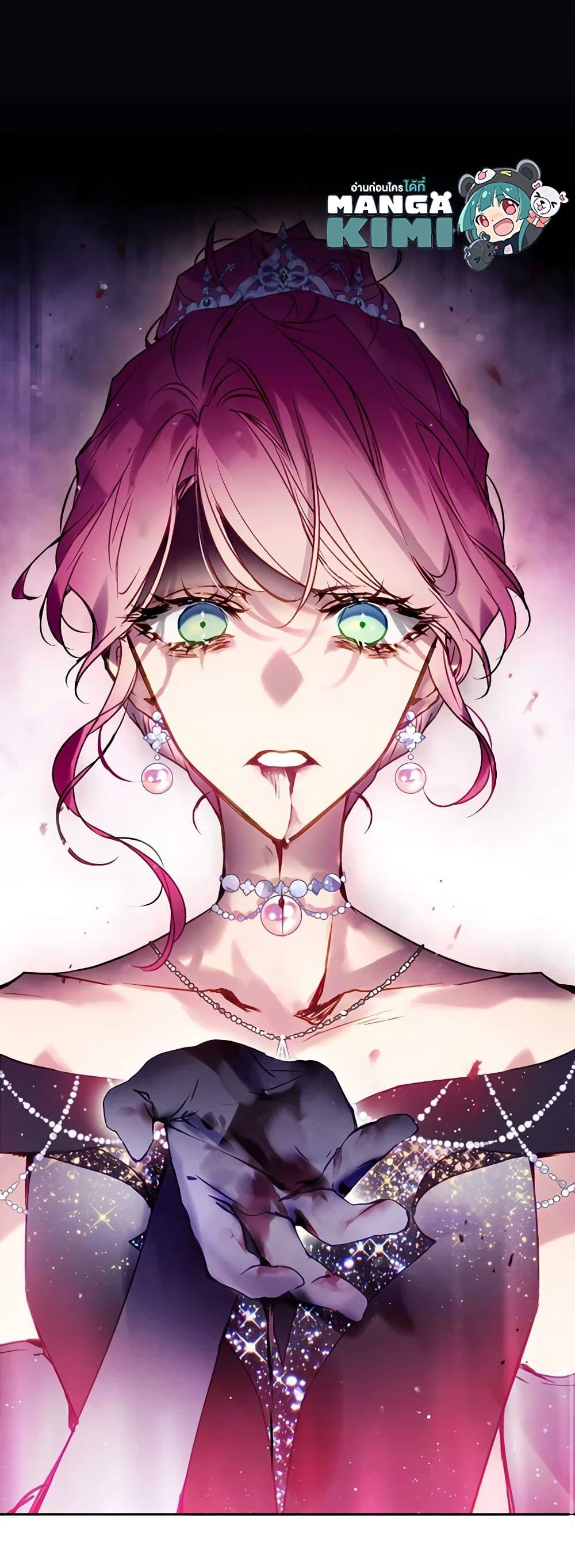 Death Is The Only Ending For The Villainess ตอนที่ 157 20