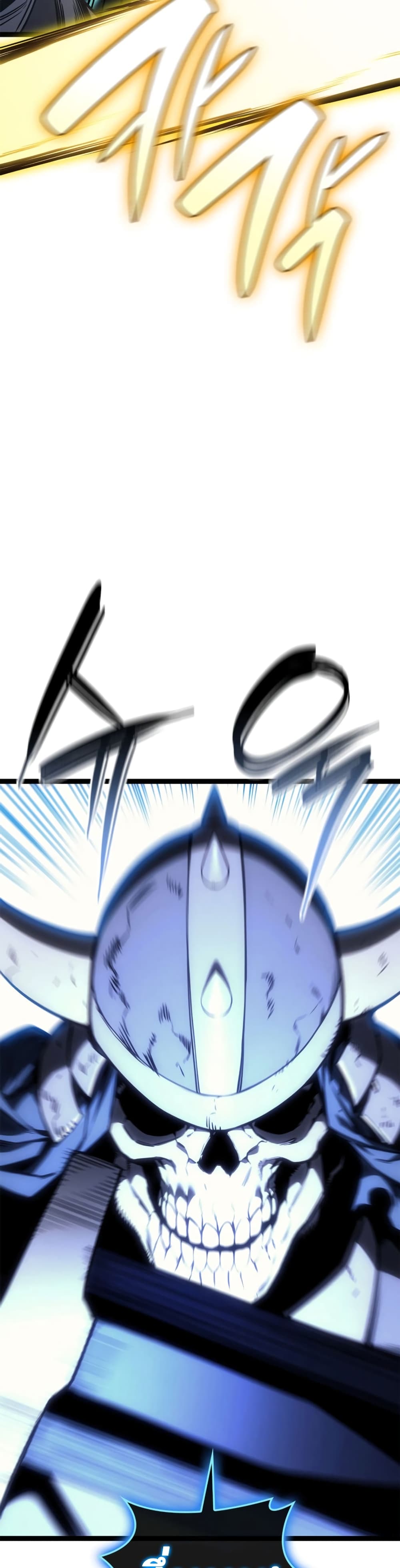 The Return of the Disaster-Class Hero ตอนที่ 97 27