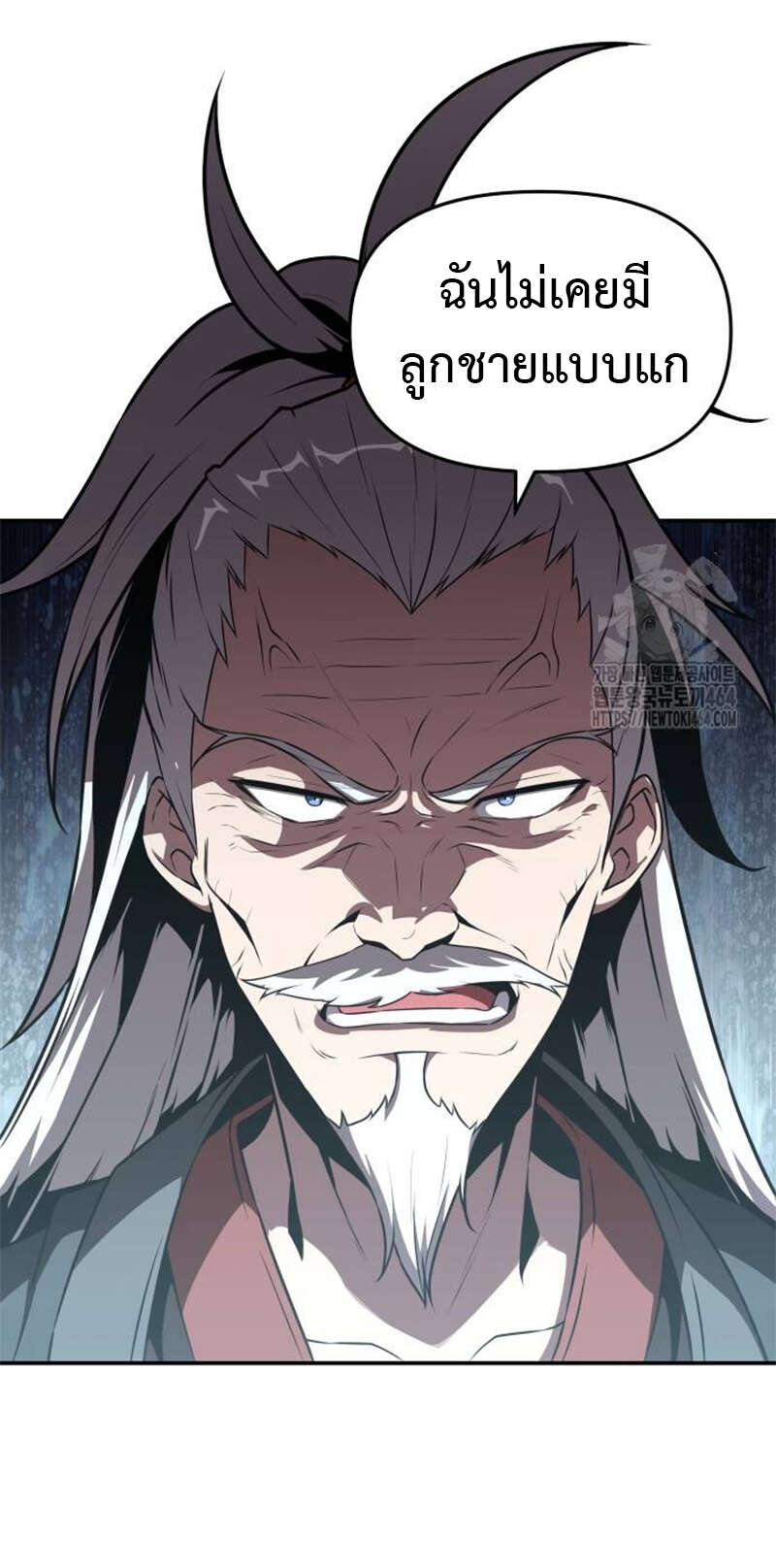 The Knight King Who Returned with a God ตอนที่ 84 19