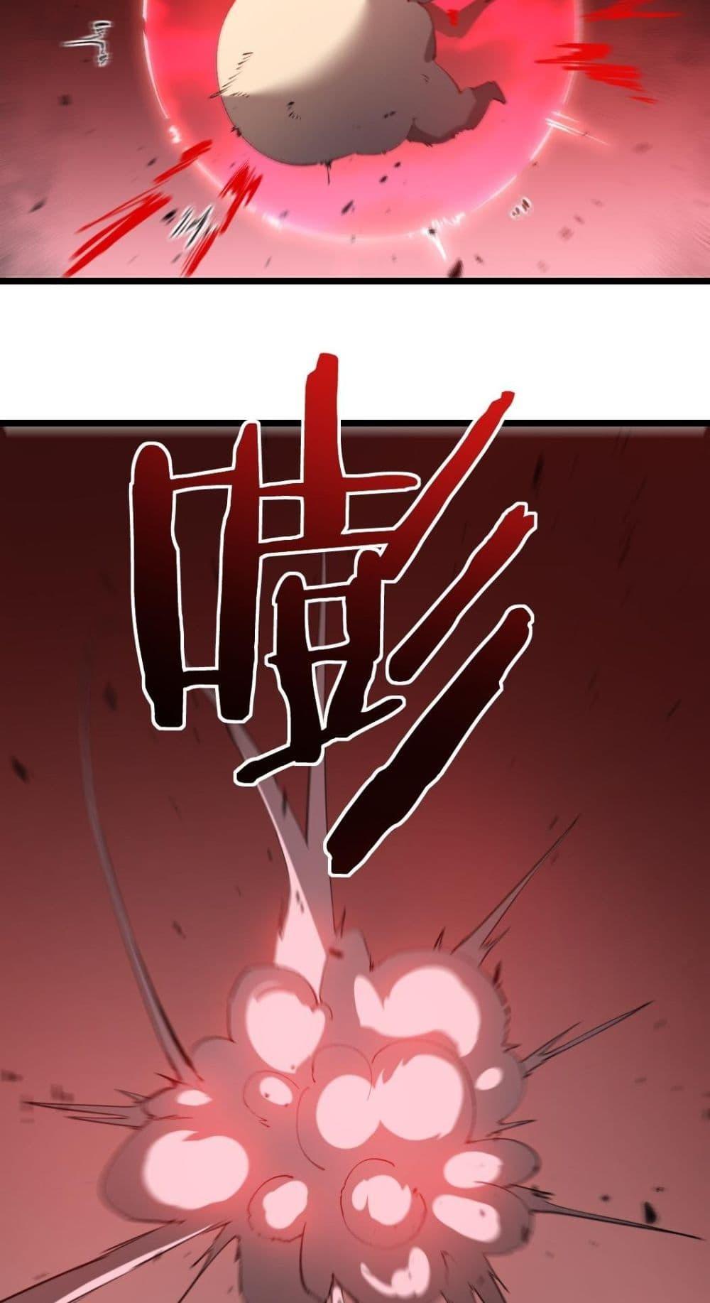 Overlord of insects ตอนที่ 30 17