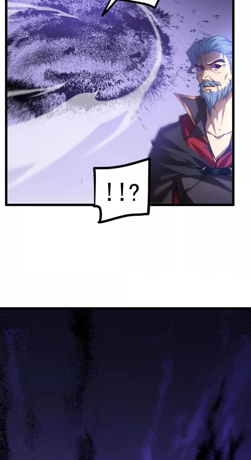 Overlord of insects ตอนที่ 30 24