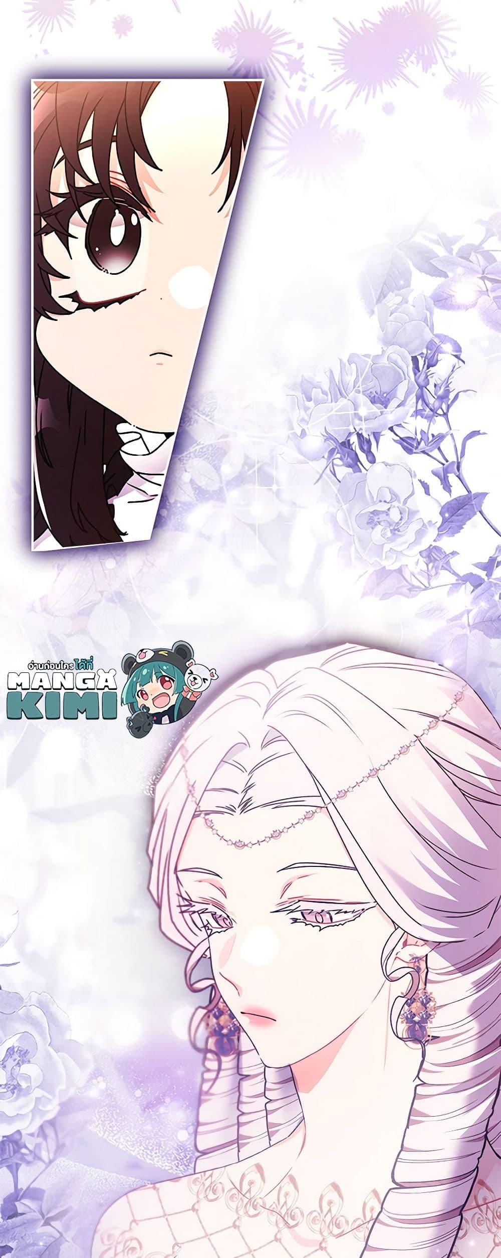 I Became the Male Lead’s Adopted Daughter ตอนที่ 92 13