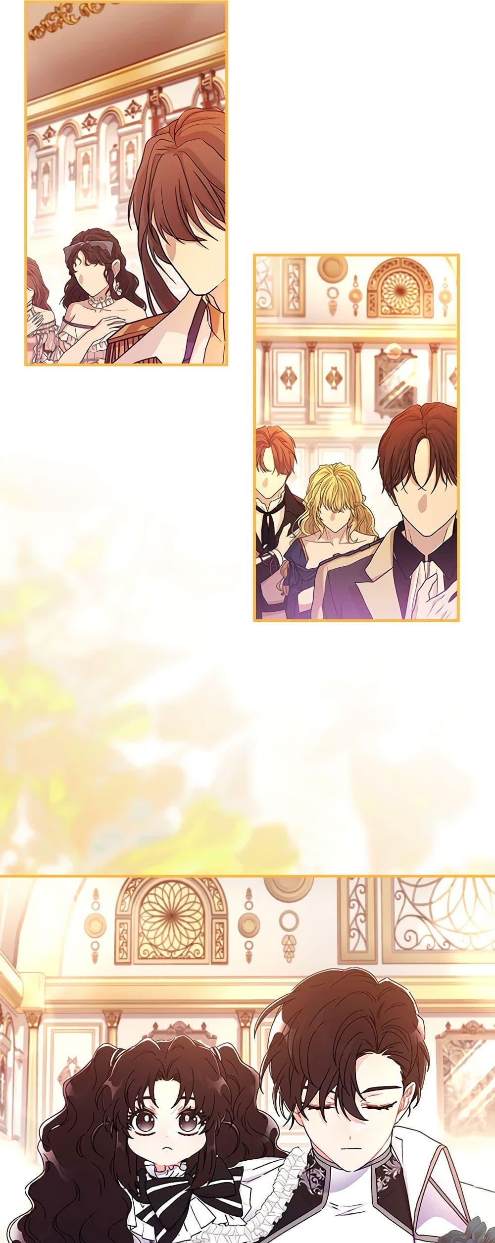 I Became the Male Lead’s Adopted Daughter ตอนที่ 92 20