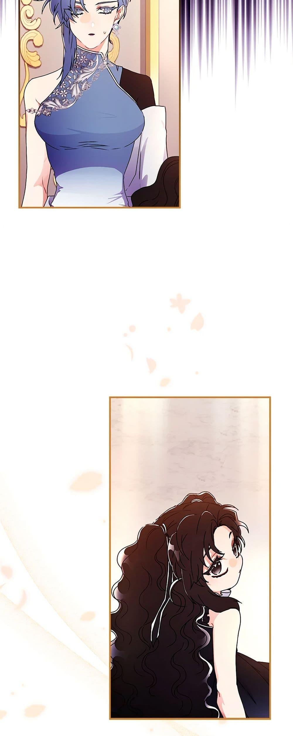 I Became the Male Lead’s Adopted Daughter ตอนที่ 92 42