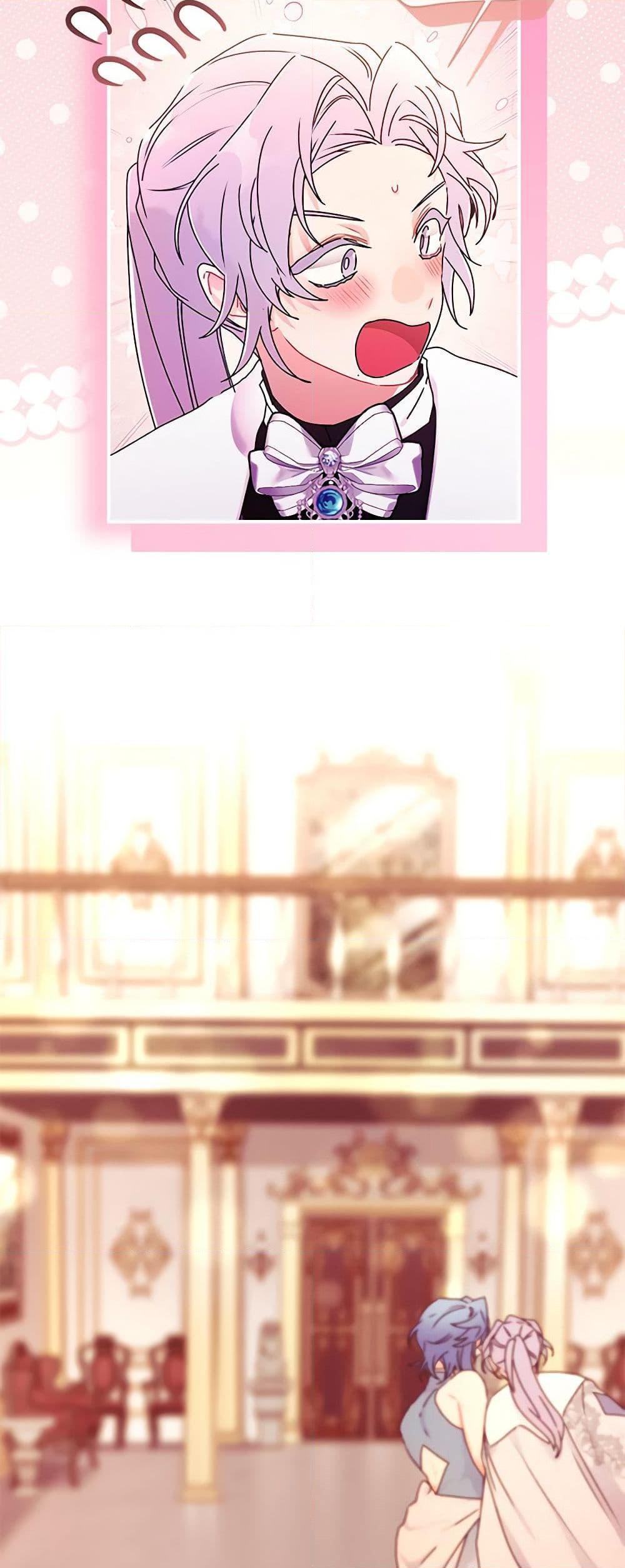 I Became the Male Lead’s Adopted Daughter ตอนที่ 92 49