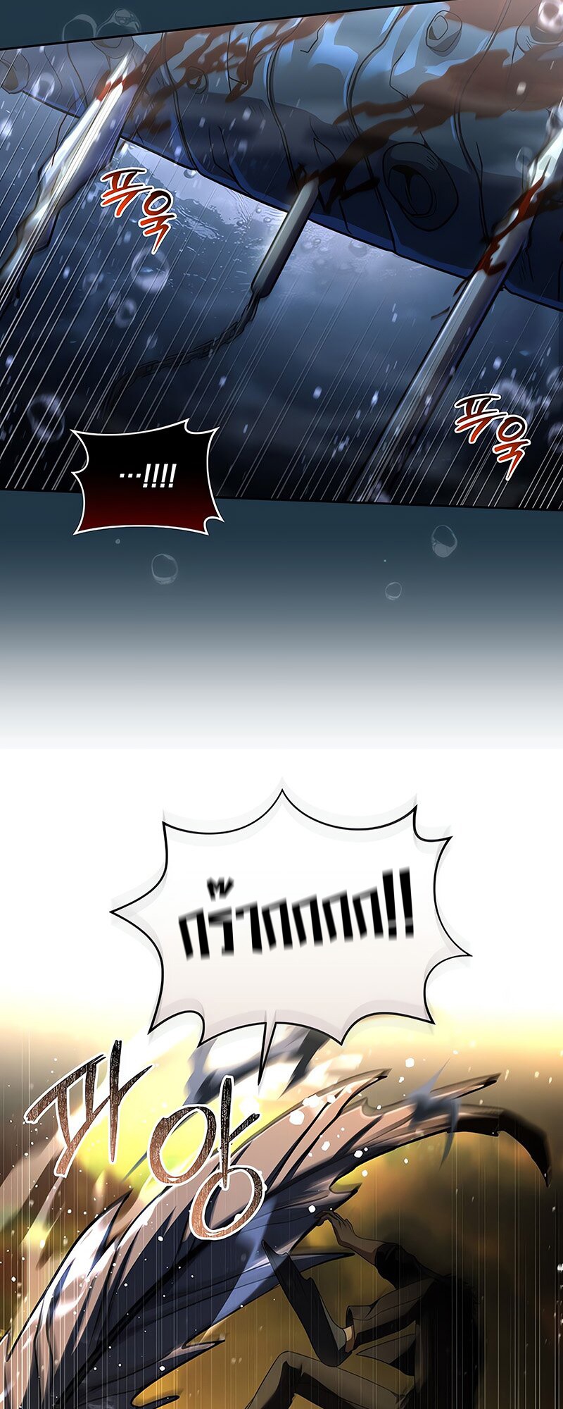Return of the Frozen Player ตอนที่ 145 22