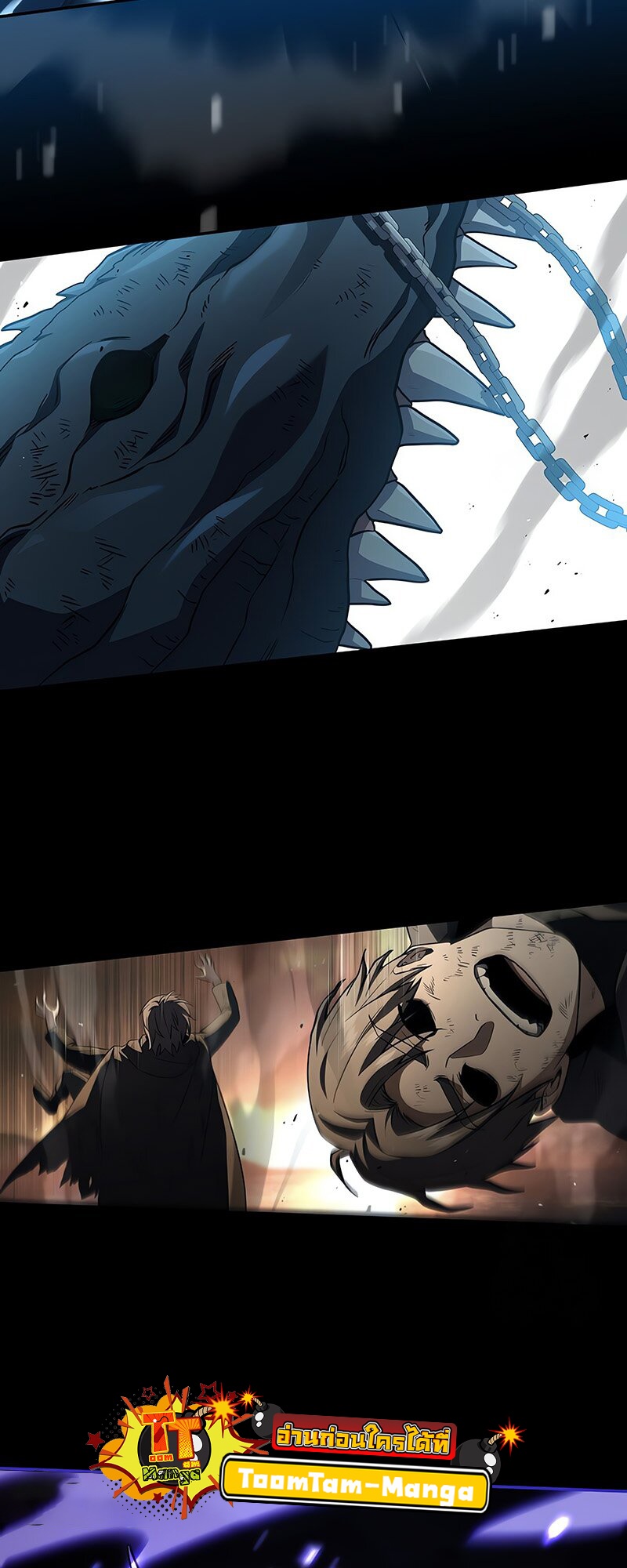 Return of the Frozen Player ตอนที่ 145 28