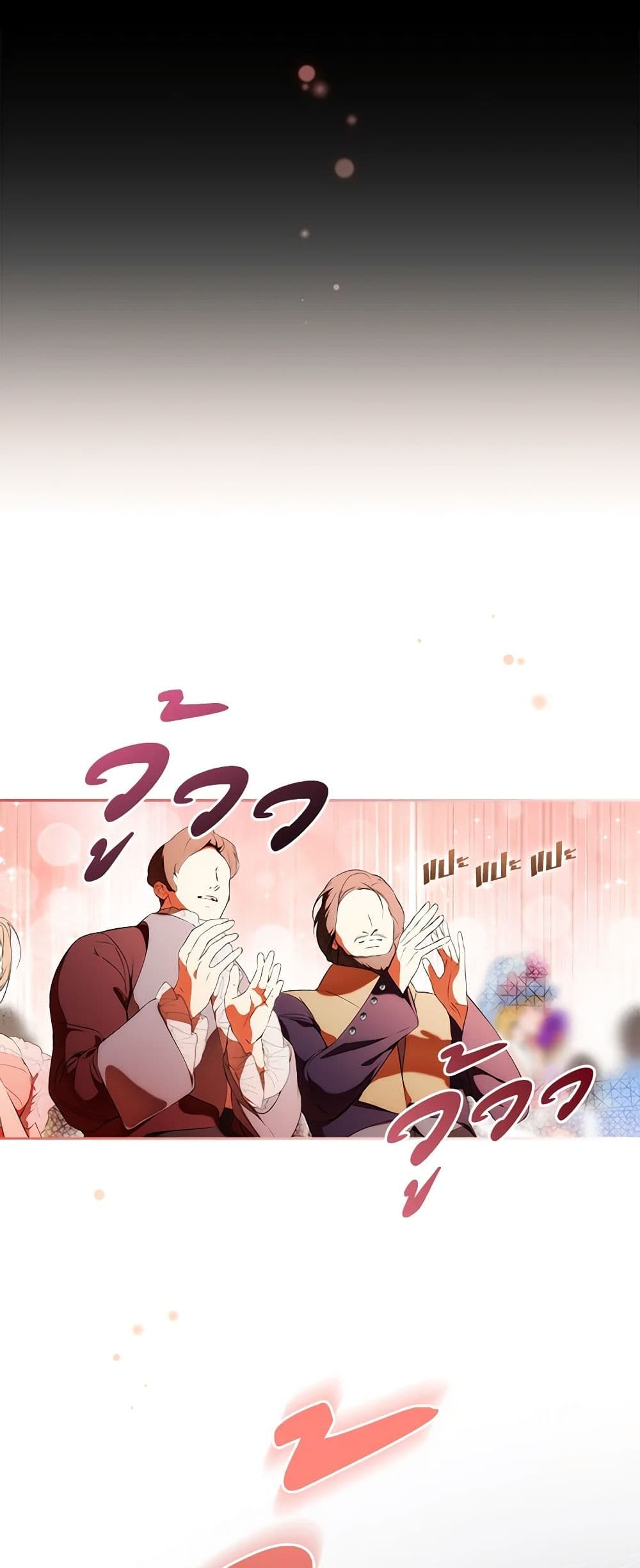 Secret Lady ตอนที่ 98 17