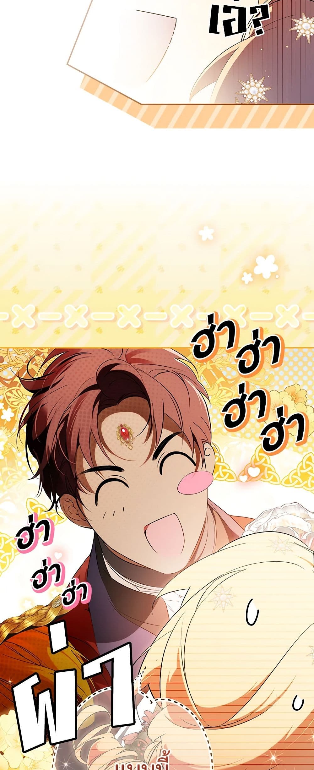 Secret Lady ตอนที่ 98 29