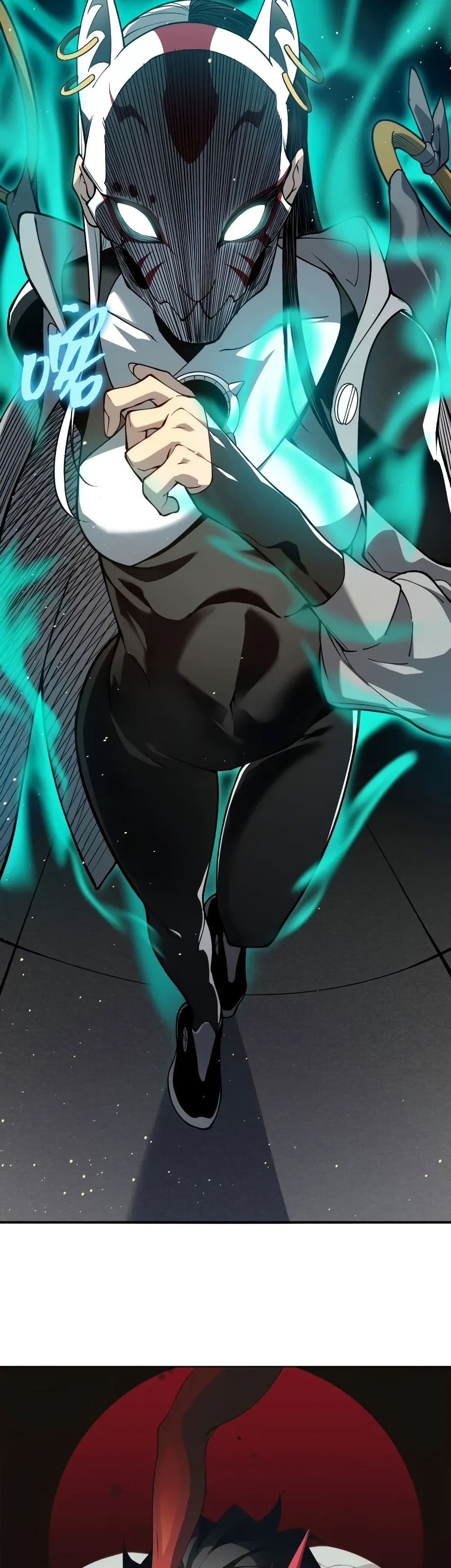 Demonic Evolution ตอนที่ 61 2