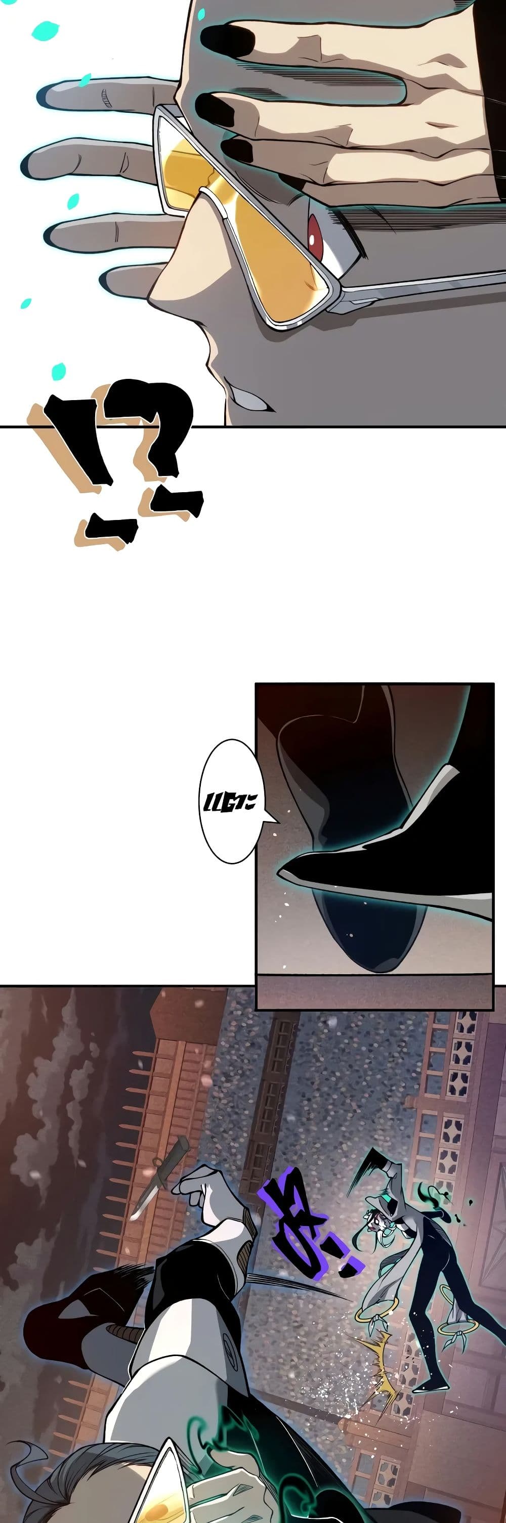 Demonic Evolution ตอนที่ 63 22