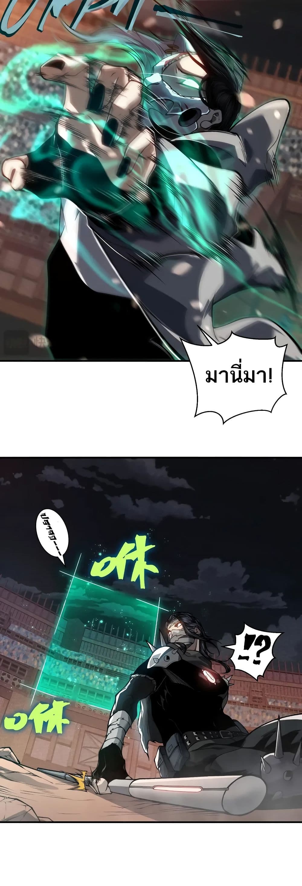 Demonic Evolution ตอนที่ 65 3