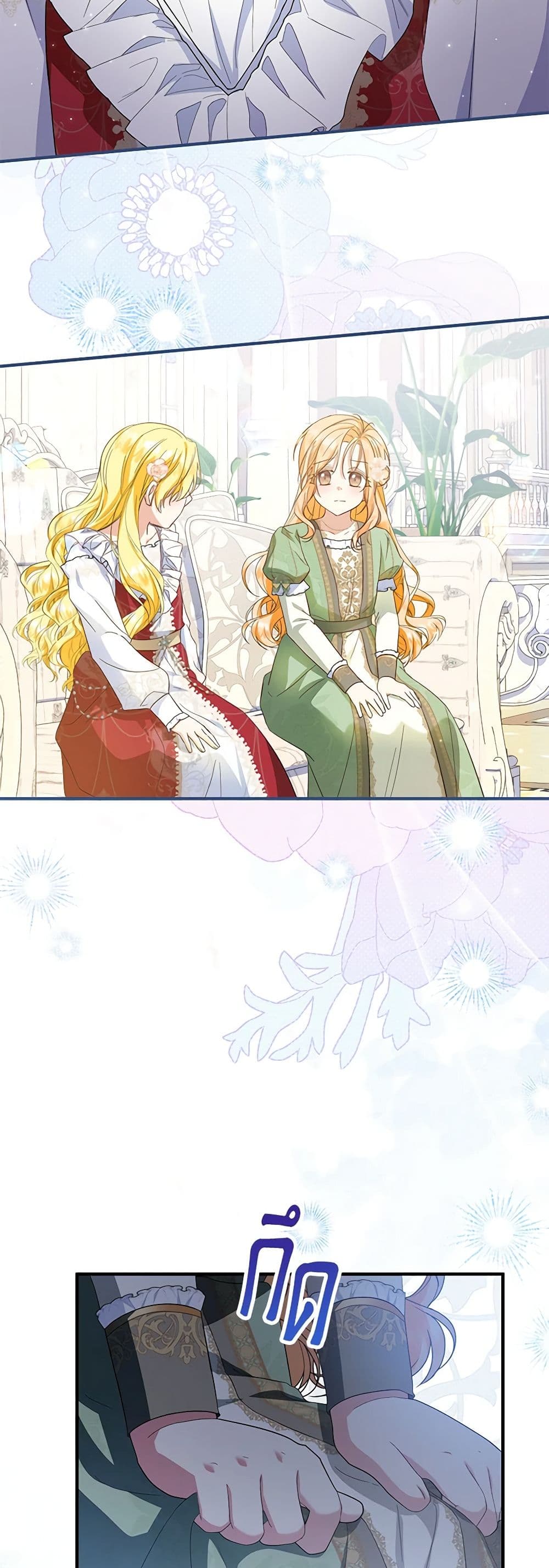 The Adopted Daughter-in-law Wants To Leave ตอนที่ 72 41