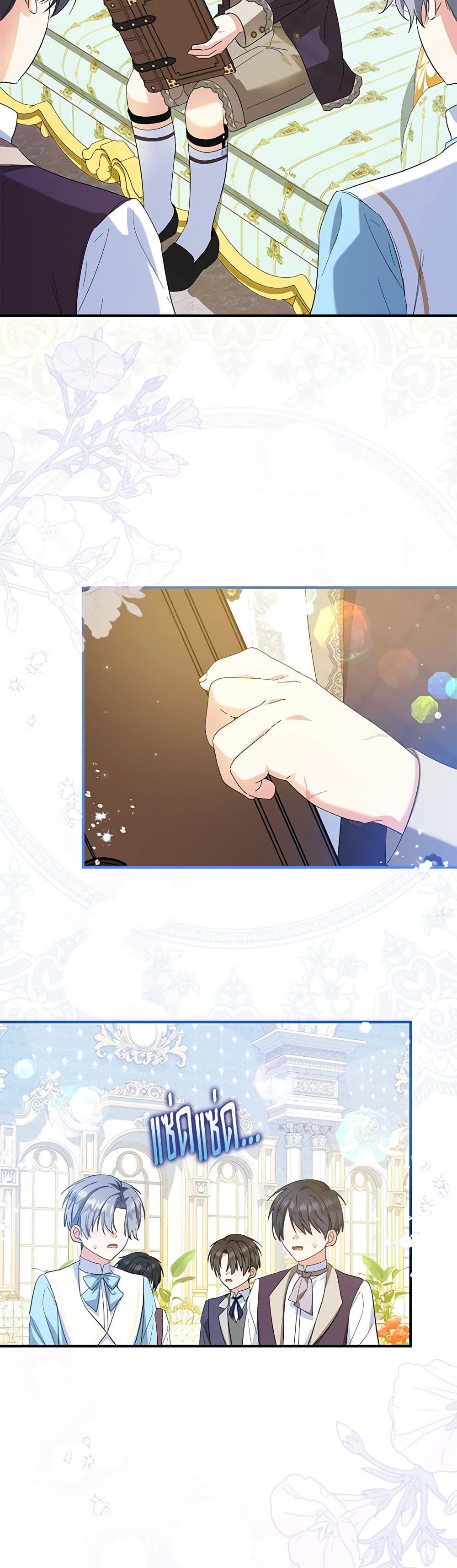The Adopted Daughter-in-law Wants To Leave ตอนที่ 73 23