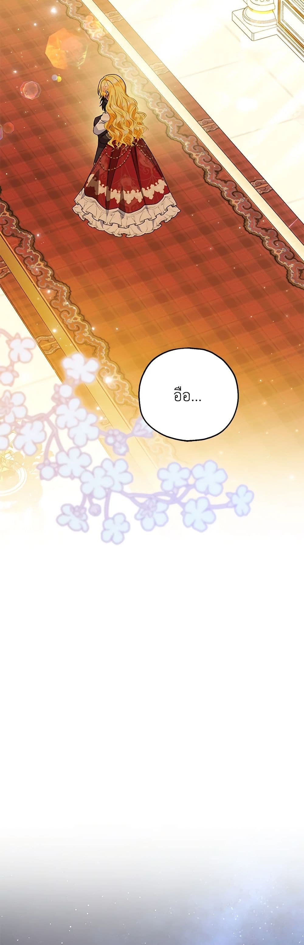 The Adopted Daughter-in-law Wants To Leave ตอนที่ 74 11