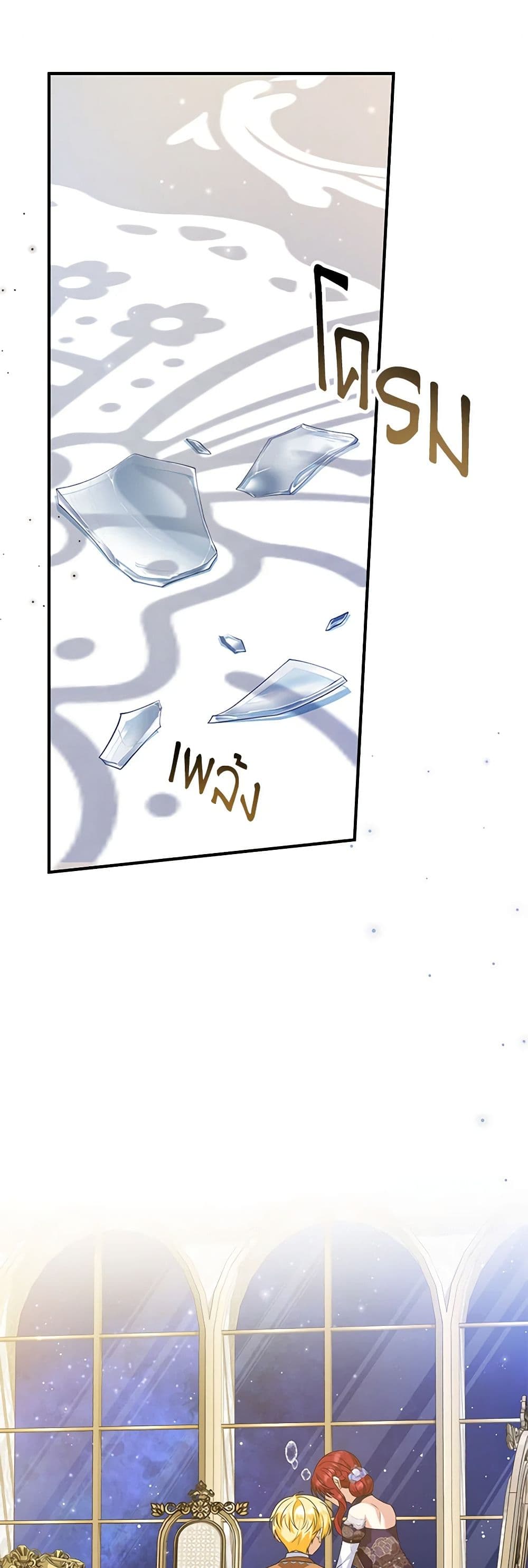 The Adopted Daughter-in-law Wants To Leave ตอนที่ 76 2