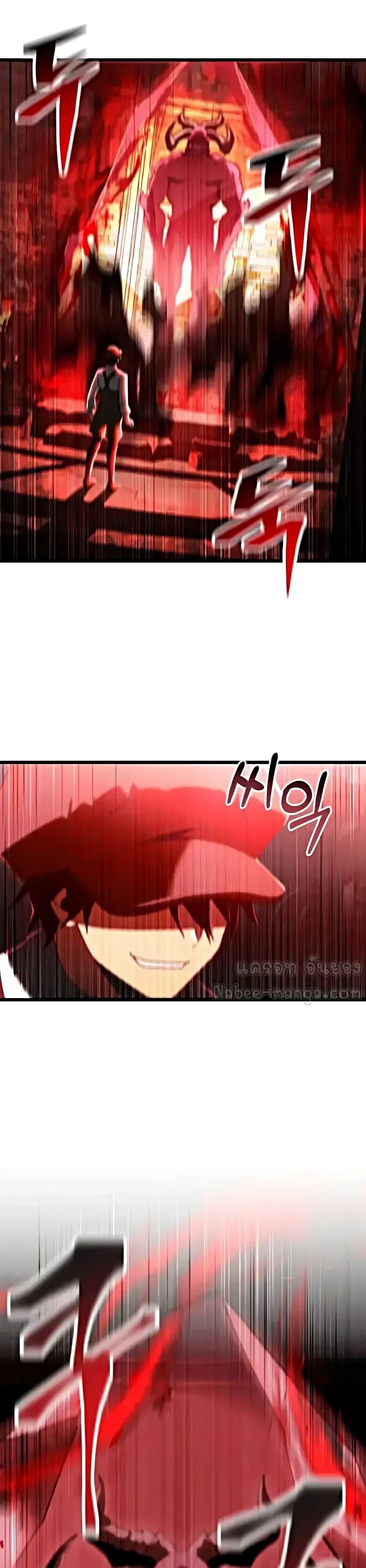 Terminally-Ill Genius Dark Knight ตอนที่ 78 50