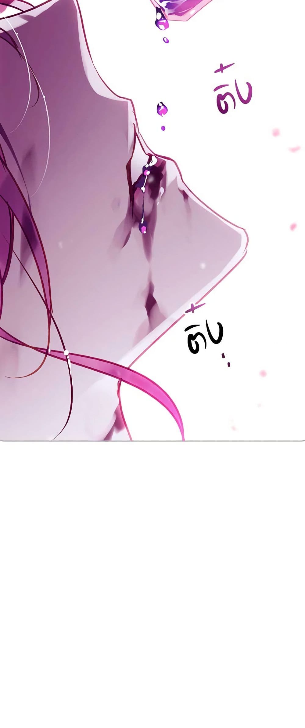 Death Is The Only Ending For The Villainess ตอนที่ 158 21