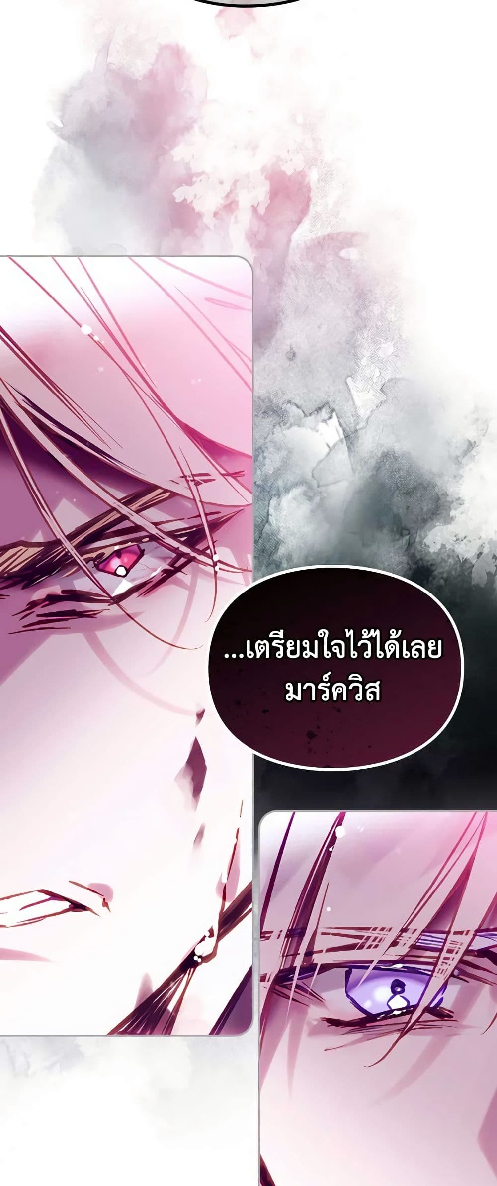 Death Is The Only Ending For The Villainess ตอนที่ 158 16