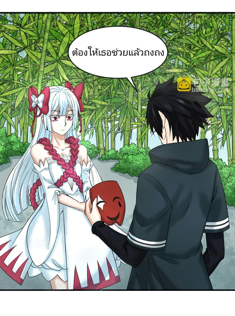 The Age of Ghost Spirits ตอนที่ 79 10