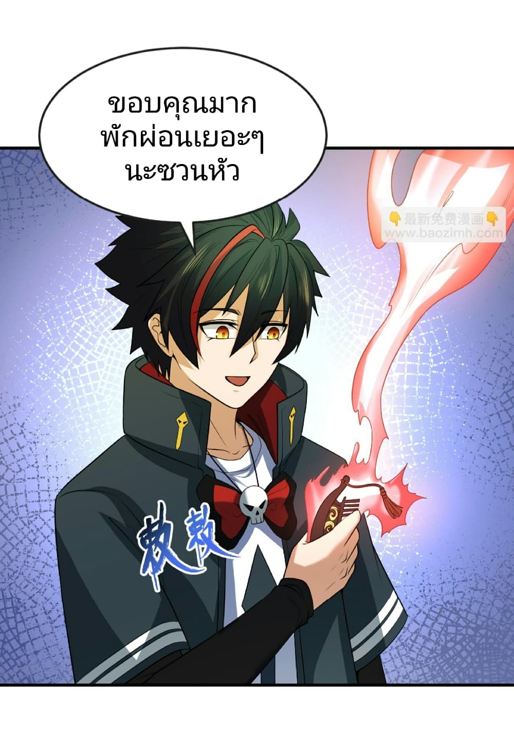 The Age of Ghost Spirits ตอนที่ 79 7