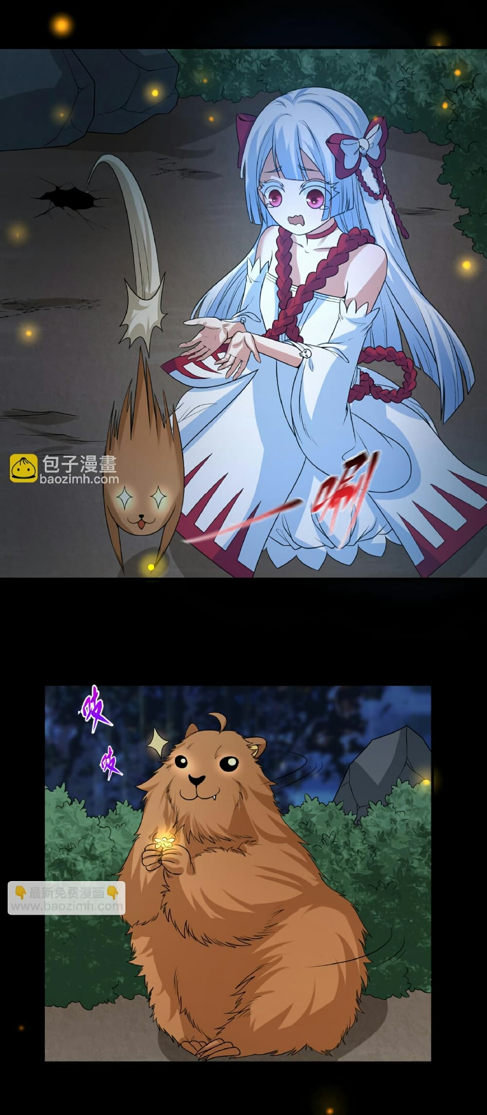 The Age of Ghost Spirits ตอนที่ 79 32