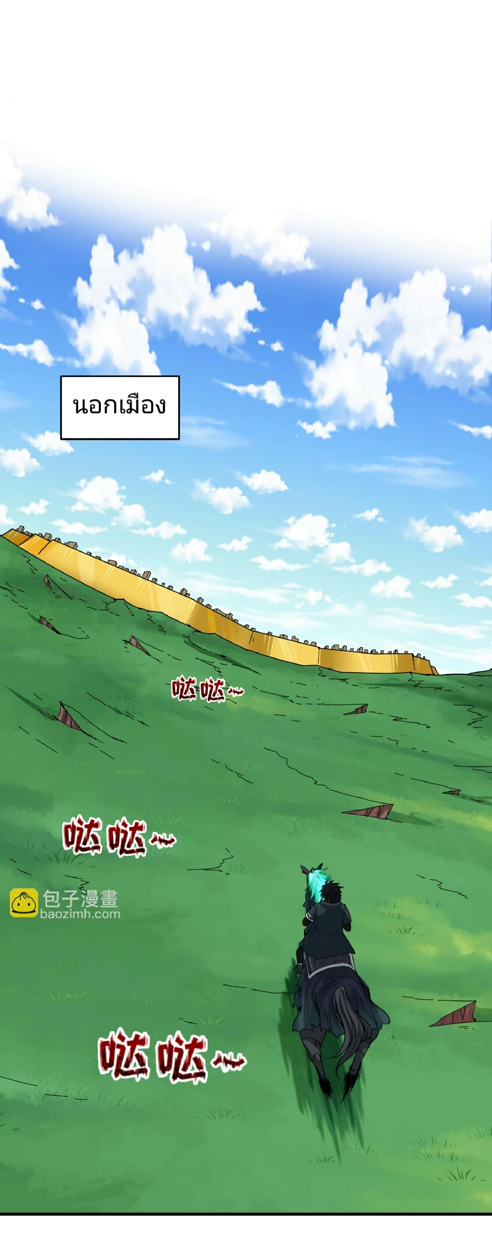 The Age of Ghost Spirits ตอนที่ 80 19