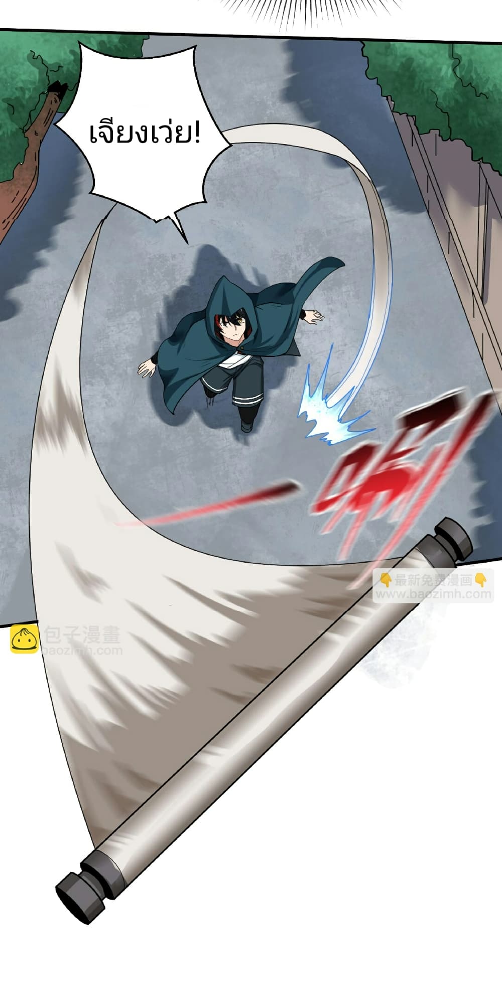 The Age of Ghost Spirits ตอนที่ 80 25